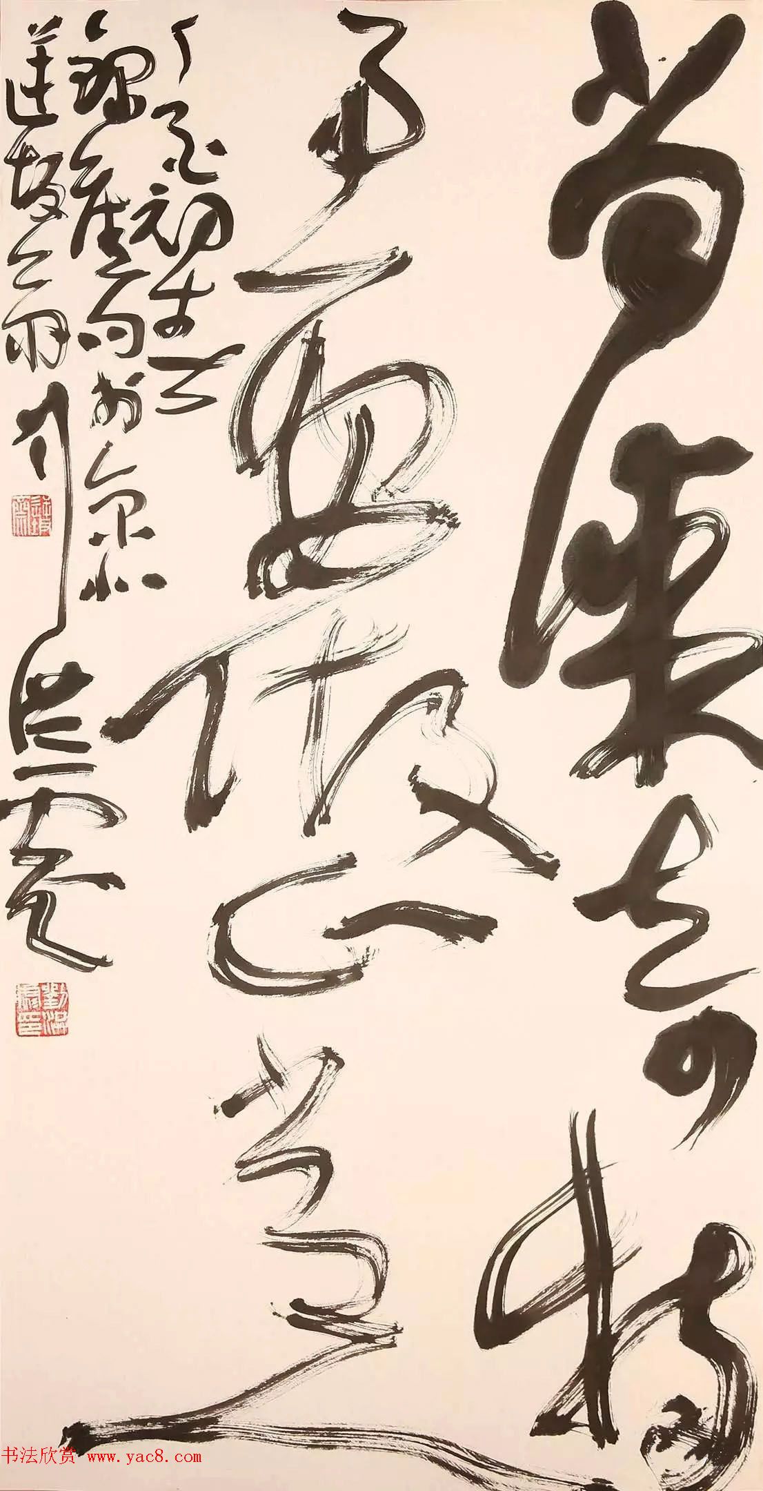 2016年度中国书法风云榜获奖作者作品选刊