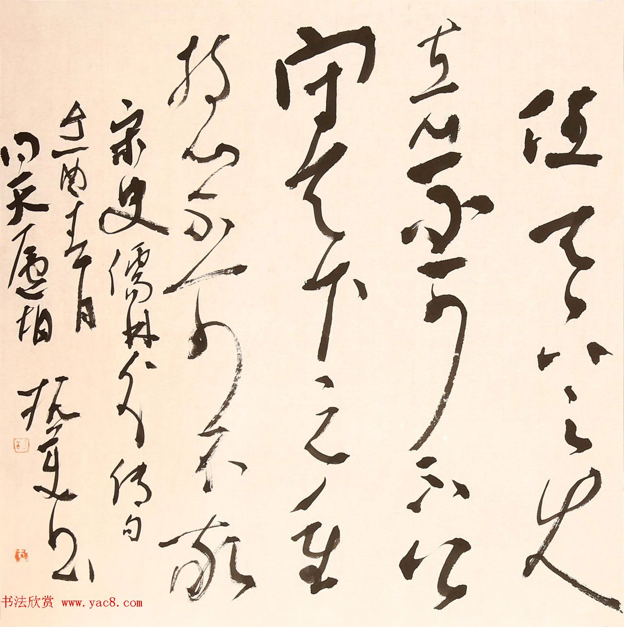 2016年度中国书法风云榜获奖作者作品选刊