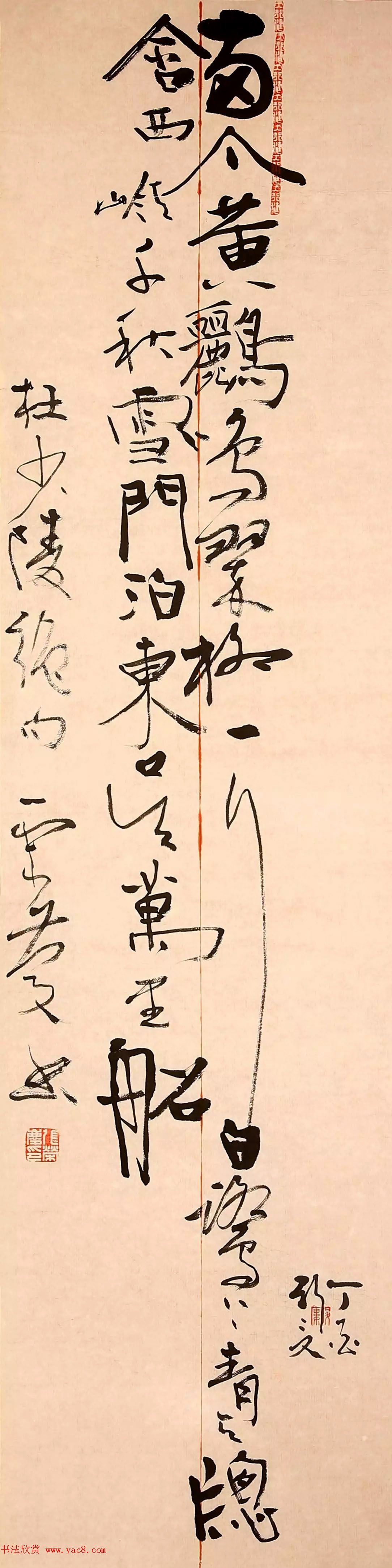 2016年度中国书法风云榜获奖作者作品选刊