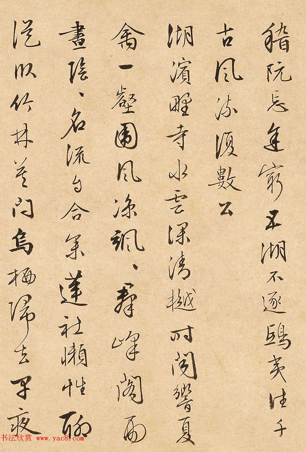 周天球行书《石湖临泛和海峰丈二首》