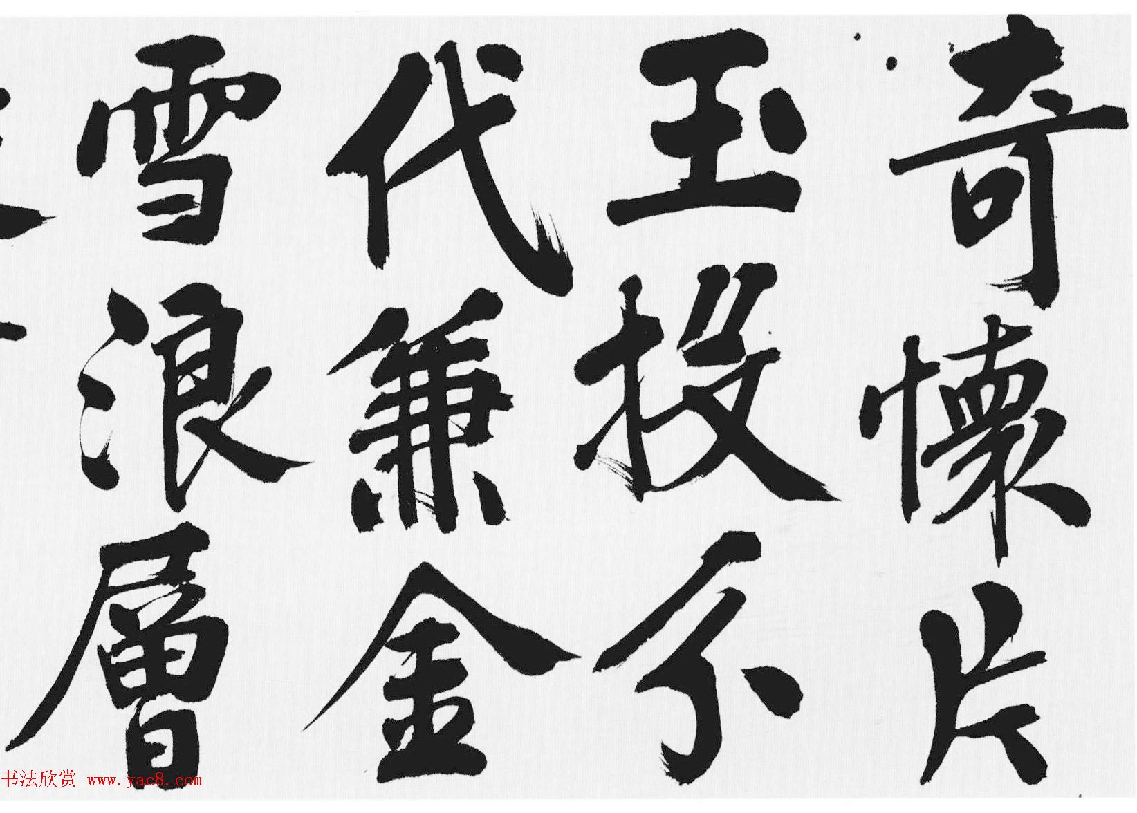 明代彭年楷书长卷《富春江石子诗卷》