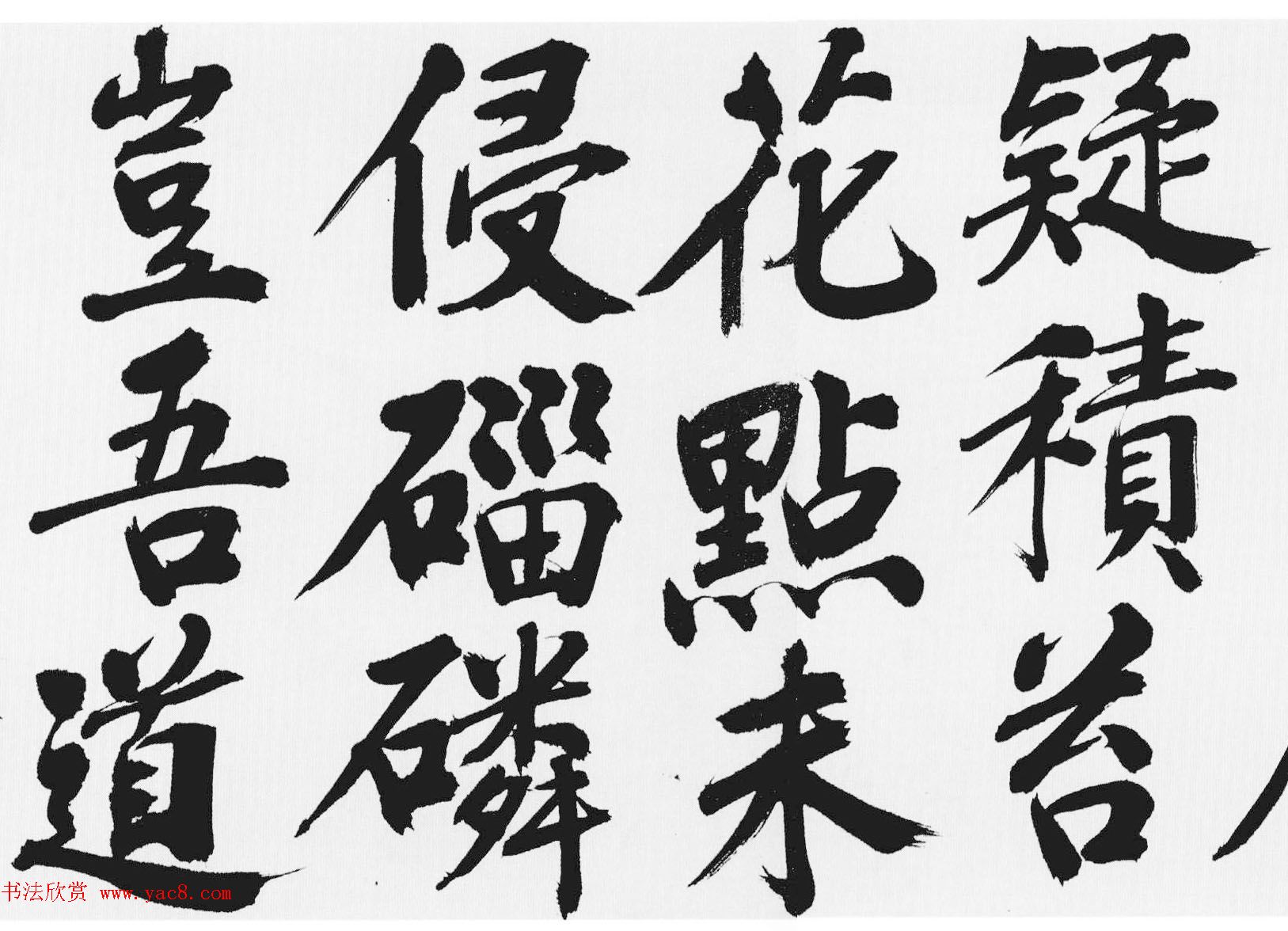 明代彭年楷书长卷《富春江石子诗卷》