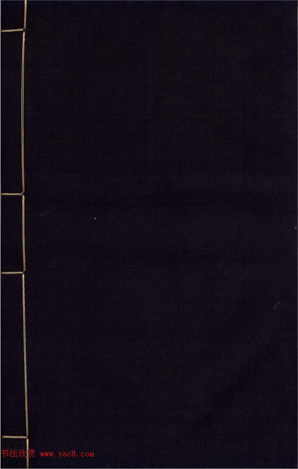 明代张灏集辑《承清馆印谱》正续两集