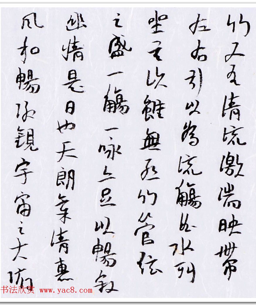 邱才桢书法手卷《兰亭集序》两种