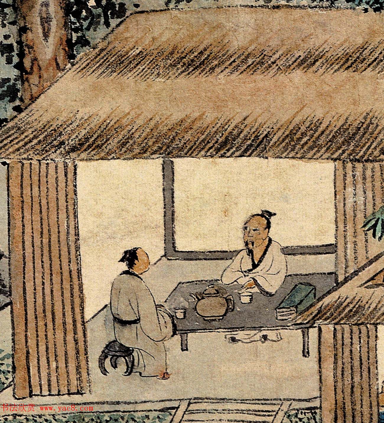 文徵明62岁书画作品《品茶图》