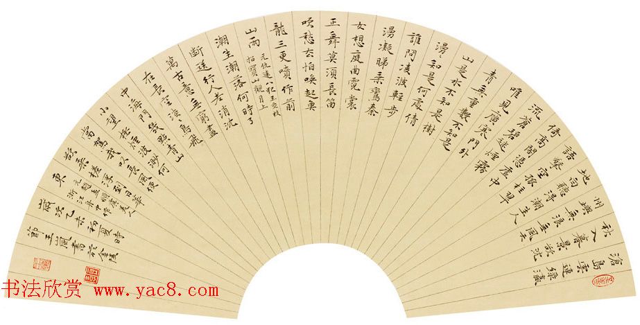 江苏王岚毛笔书法作品选刊