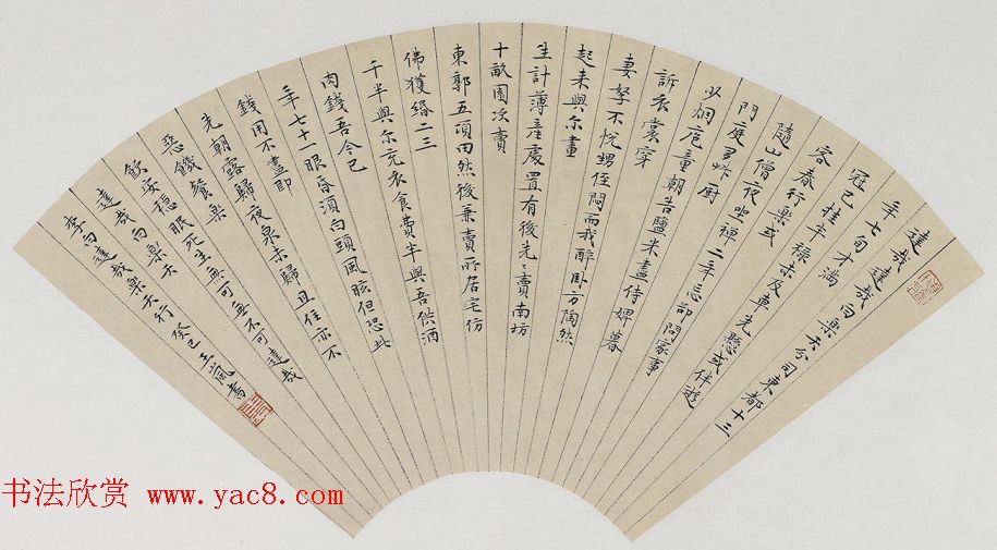 江苏王岚毛笔书法作品选刊