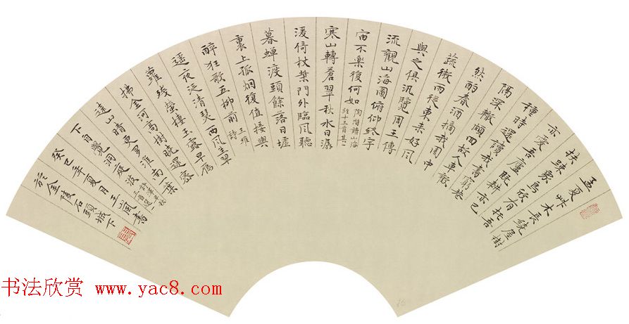 江苏王岚毛笔书法作品选刊