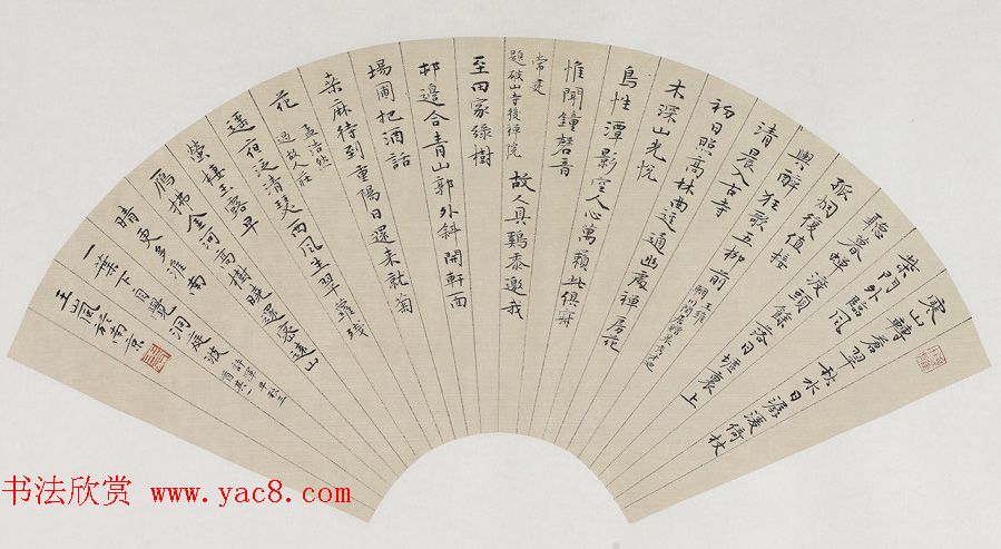 江苏王岚毛笔书法作品选刊