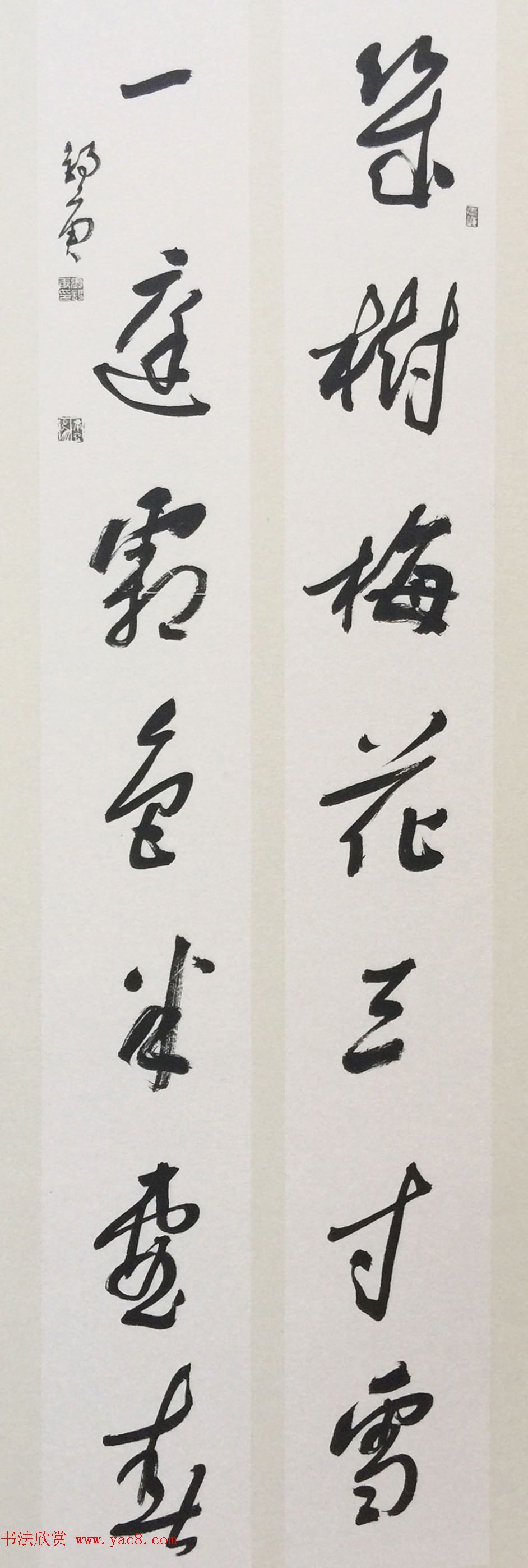 张锡庚书法对联作品选刊