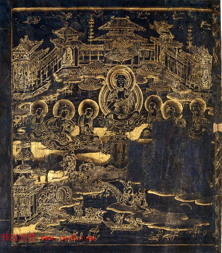 日本平安时代金墨般若波罗蜜多心经