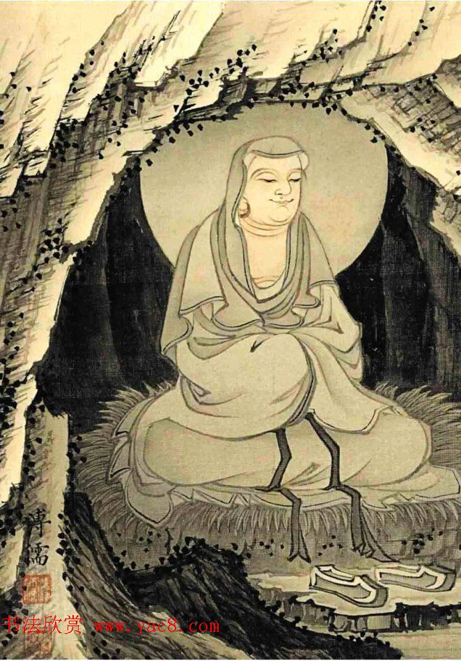 溥儒字画镜框《岳楼先生供养心经》