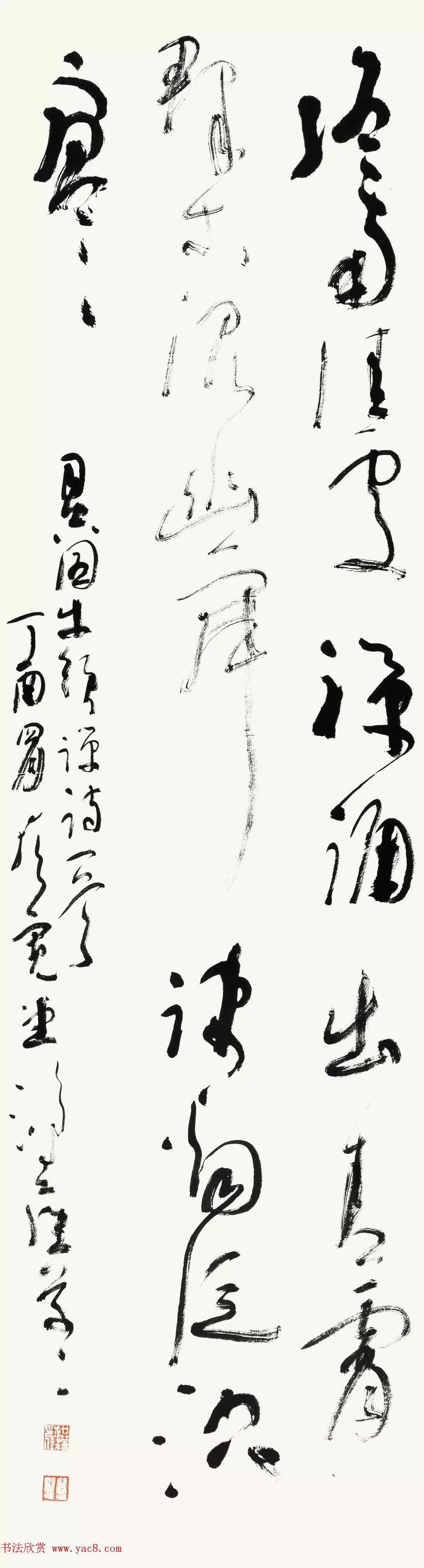 当代书法专业博士作品巡回展作品选刊