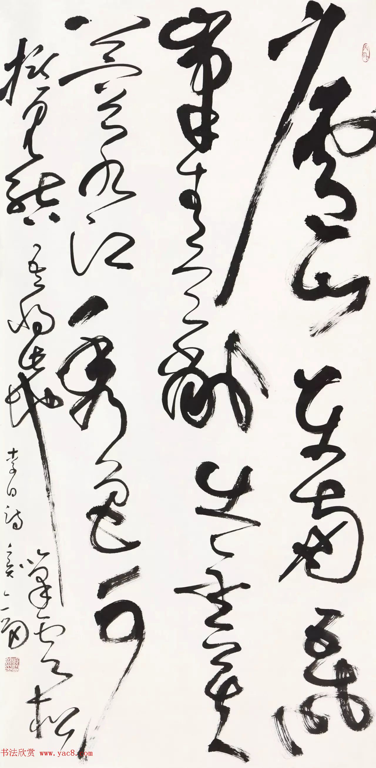 当代书法专业博士作品巡回展作品选刊