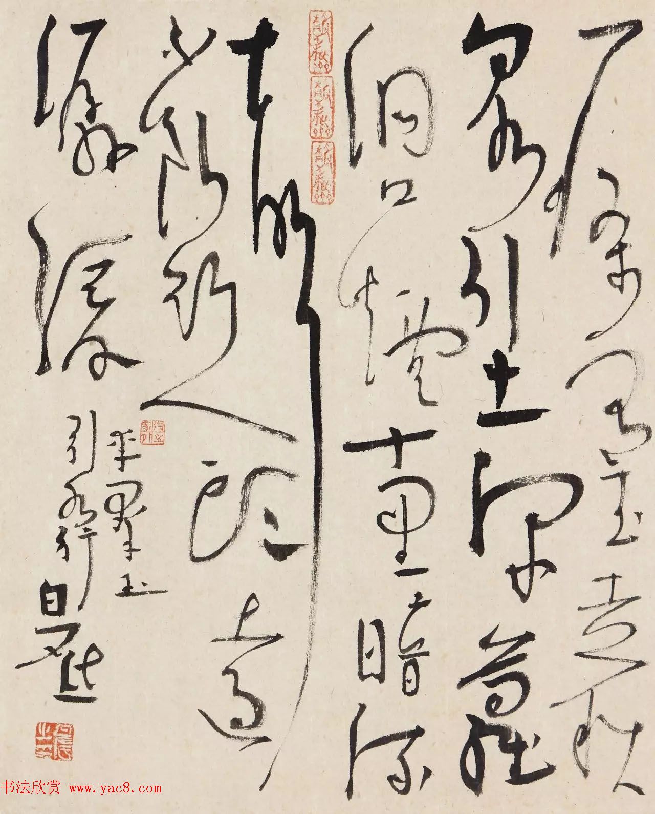 当代书法专业博士作品巡回展作品选刊