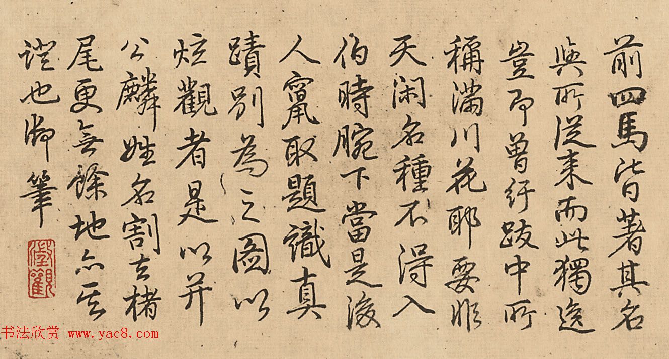 宋代传世名作李公麟《五马图》乾隆题文