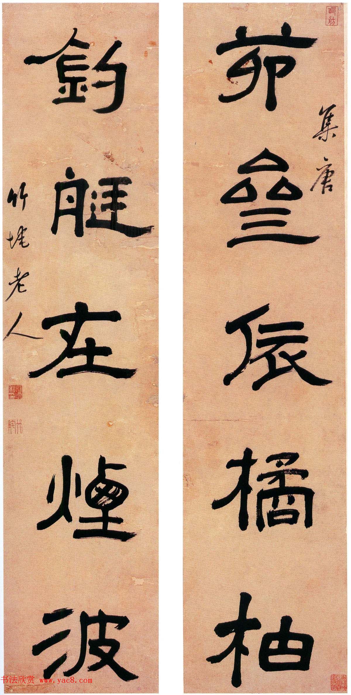 清代朱彝尊隶书作品欣赏