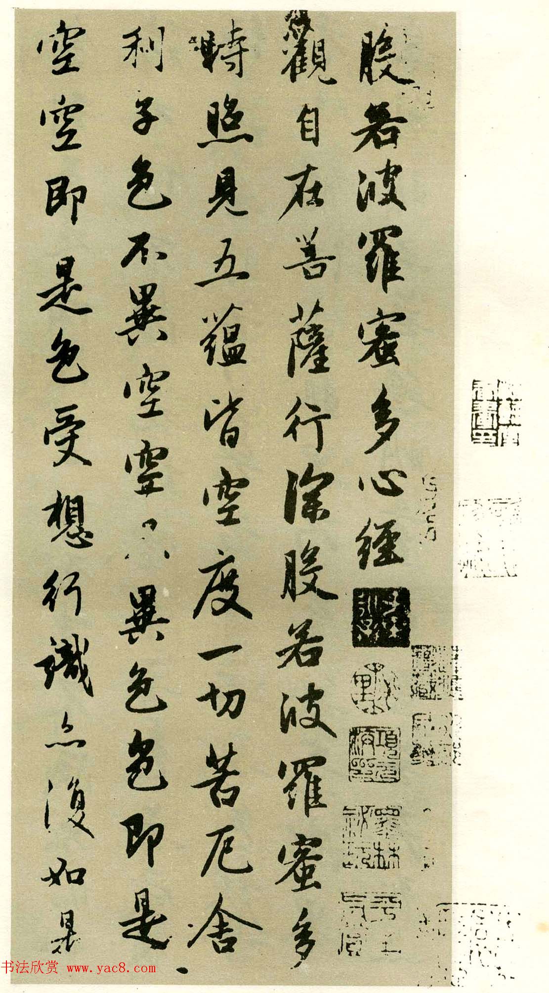 赵孟頫竖幅作品《松雪道人奉为日林和上书心经》