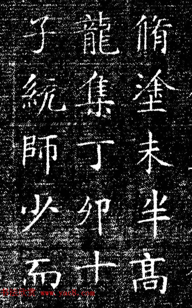 楷书石刻精品《杨文端墓志》并盖