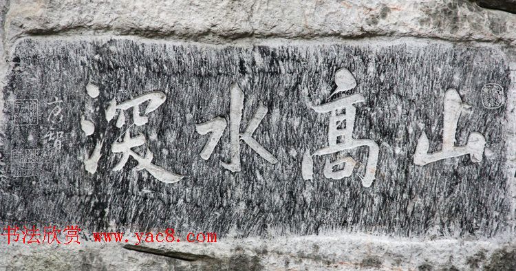 明代著名哲学家、科学家方以智书法墨迹 明代著名哲学家、科学家方以智书法墨迹