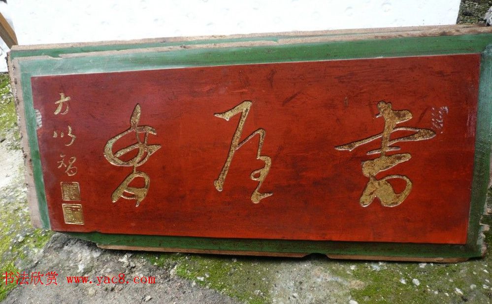 明代著名哲学家、科学家方以智书法墨迹 明代著名哲学家、科学家方以智书法墨迹