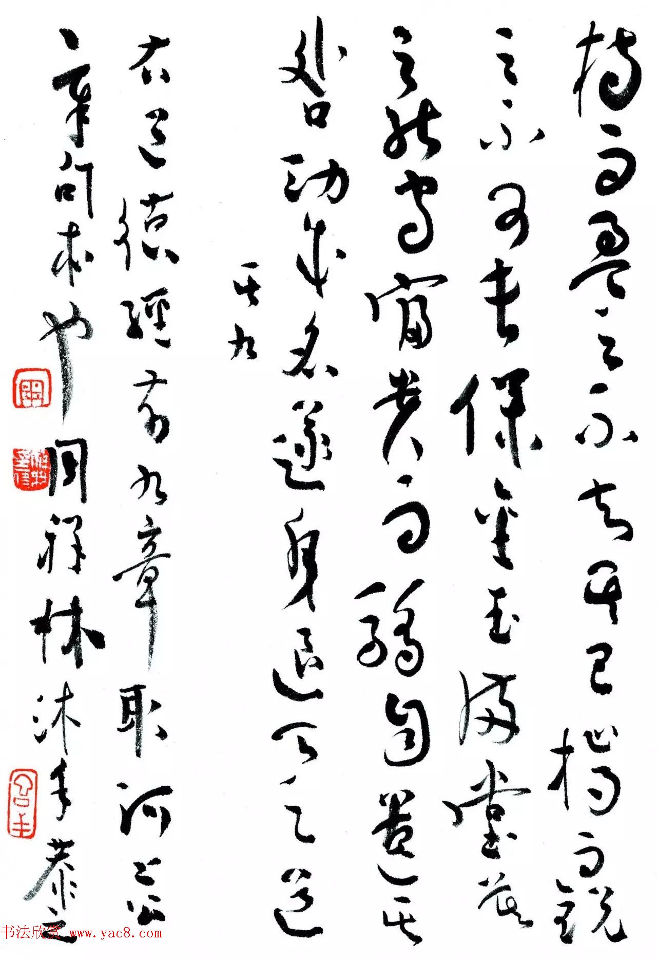 精心手抄典籍《九名家书道德经》