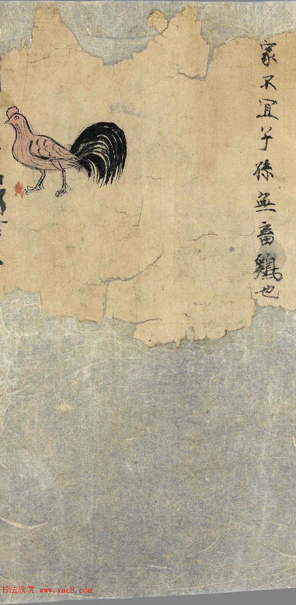 敦煌文献《白泽精怪图》两种图卷残本