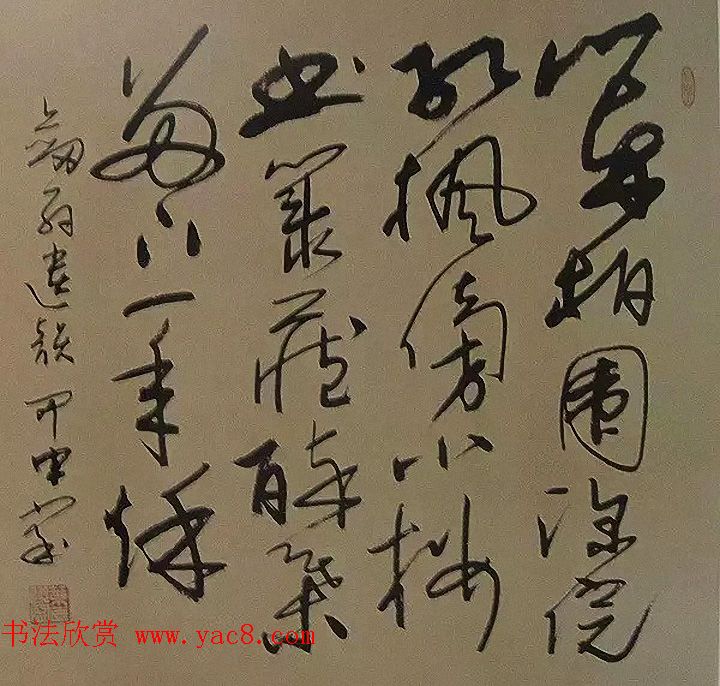 叶选宁将军左笔书法作品欣赏