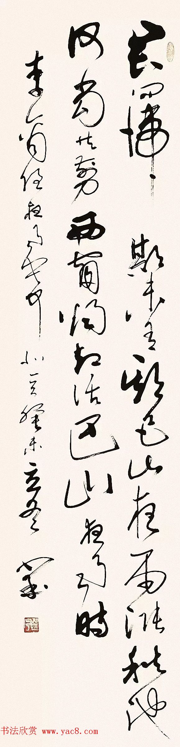 叶选宁将军左笔书法作品欣赏