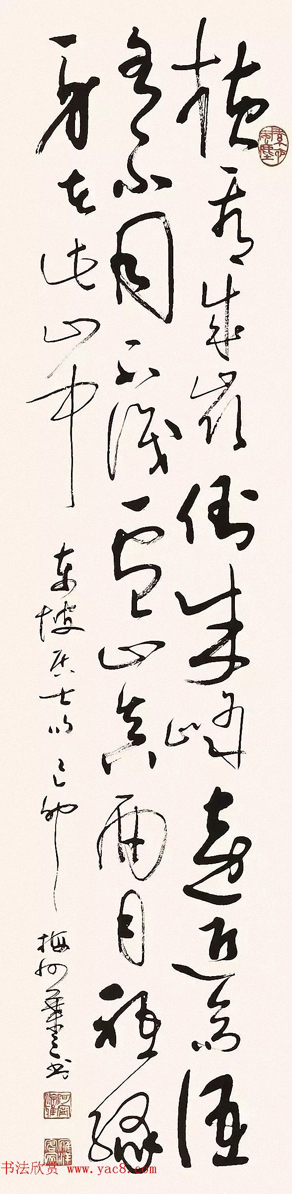 叶选宁将军左笔书法作品欣赏