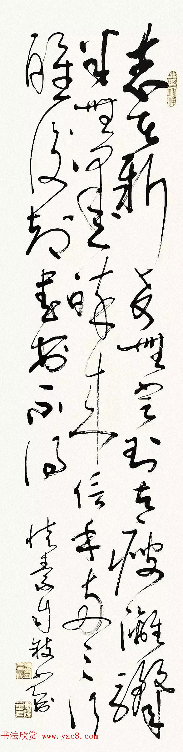 叶选宁将军左笔书法作品欣赏