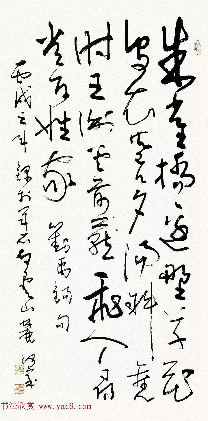 叶选宁将军左笔书法作品欣赏