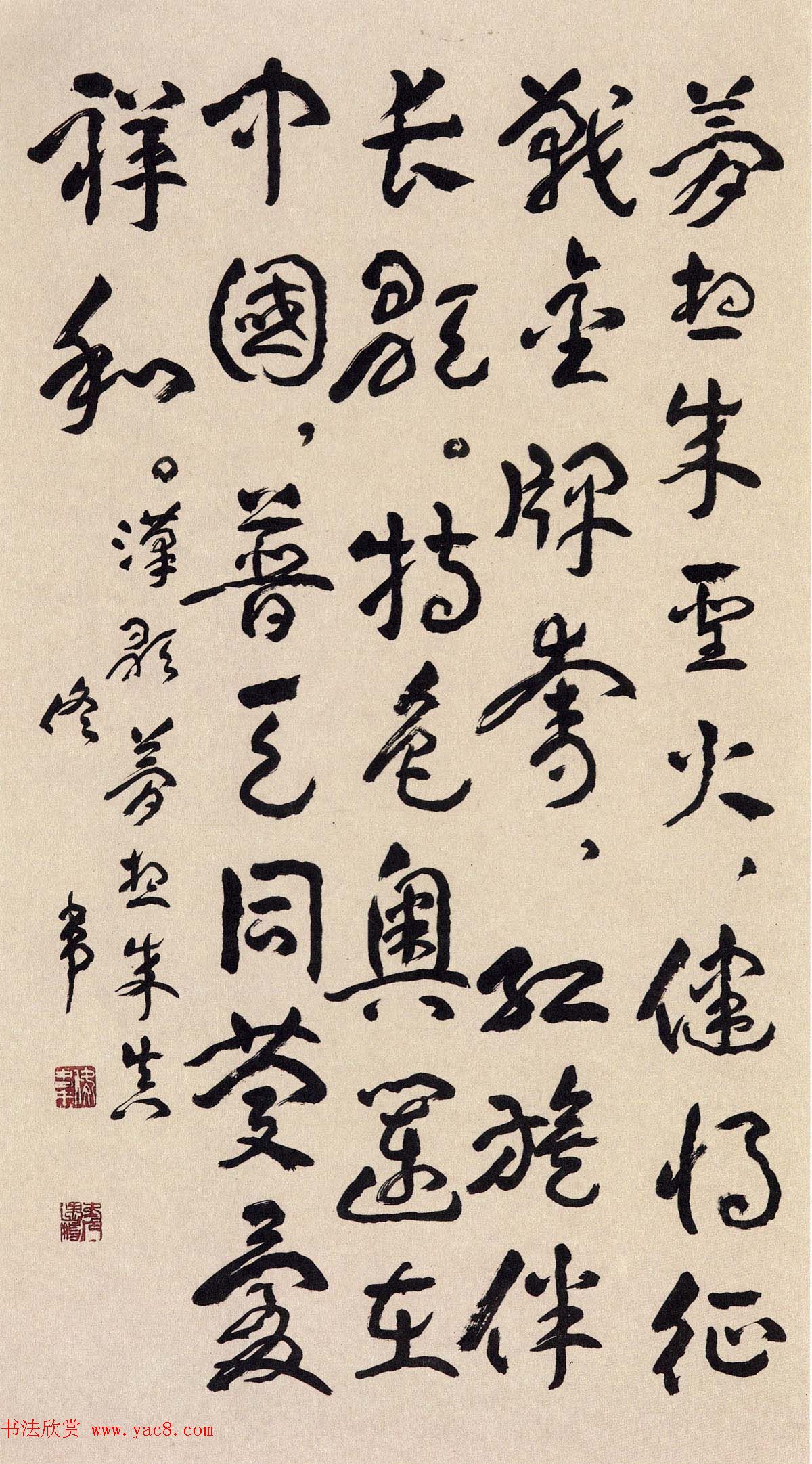 佟韦章草书法作品欣赏