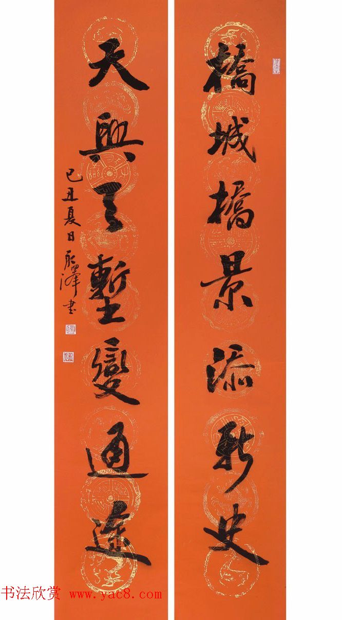 武汉天兴洲长江大桥通车纪念书法作品选刊