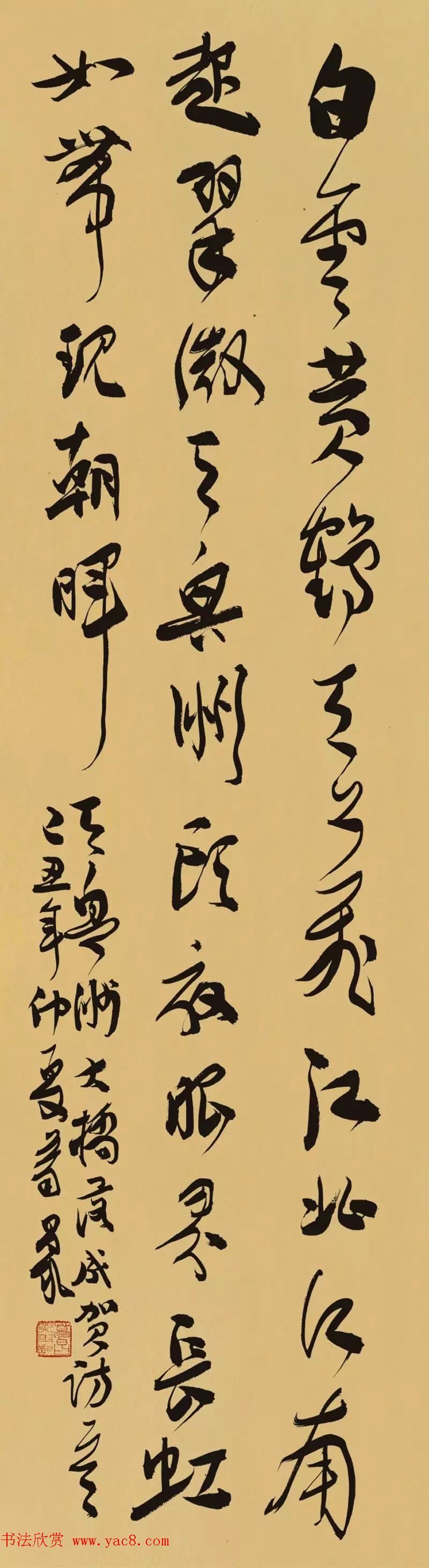 武汉天兴洲长江大桥通车纪念书法作品选刊