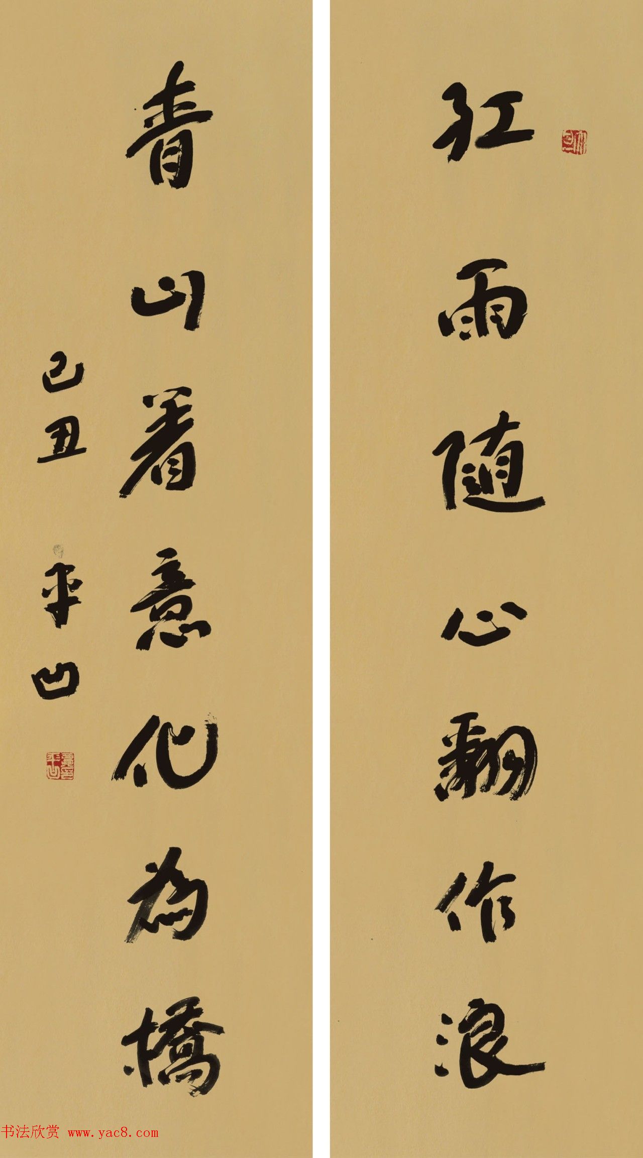 武汉天兴洲长江大桥通车纪念书法作品选刊