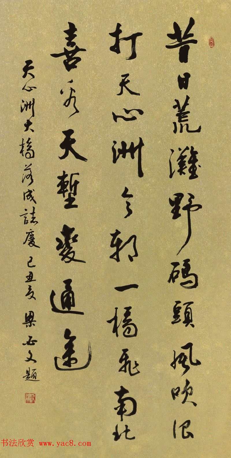 武汉天兴洲长江大桥通车纪念书法作品选刊