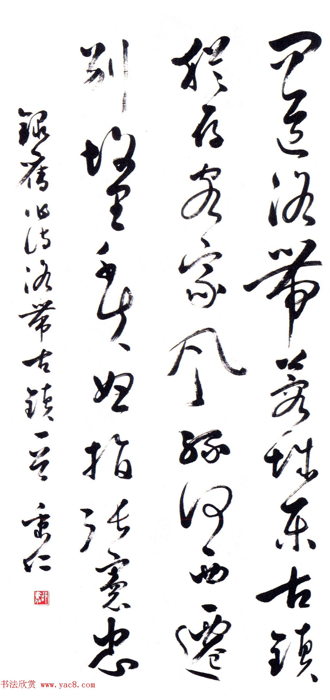 邵秉仁书法作品欣赏 邵秉仁书法作品欣赏