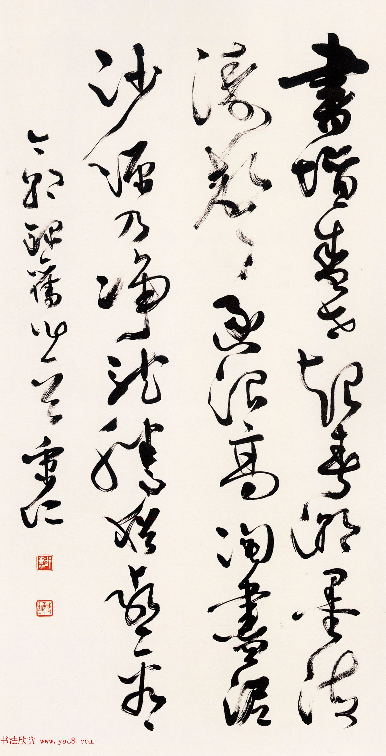 邵秉仁书法作品欣赏 邵秉仁书法作品欣赏