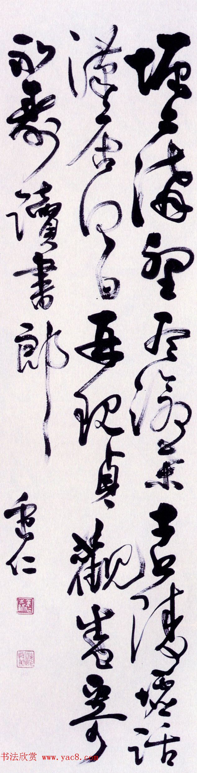 邵秉仁书法作品欣赏 邵秉仁书法作品欣赏