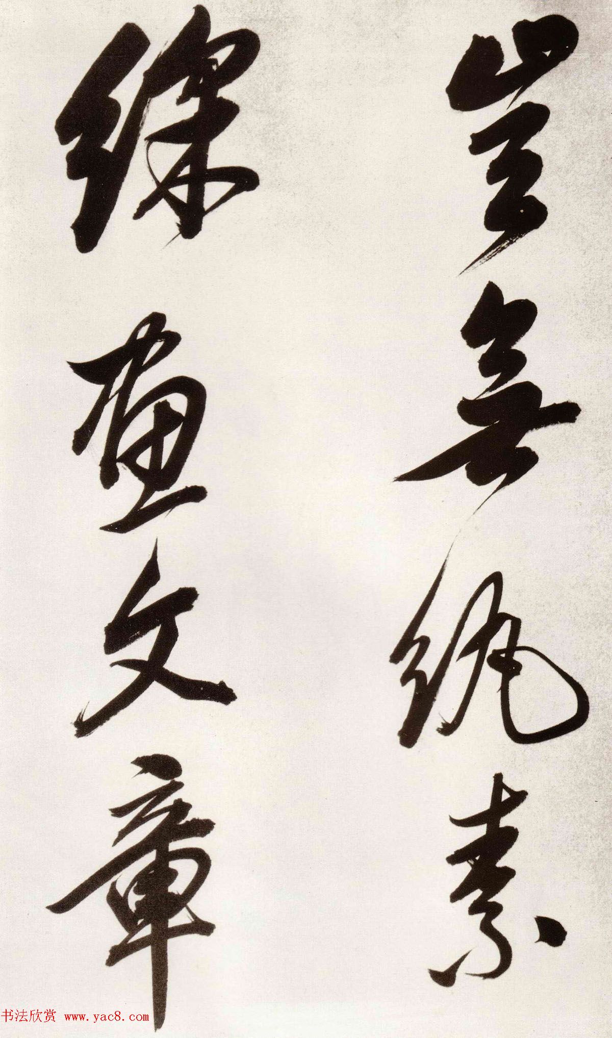 董其昌行书欣赏《白羽扇赋》卷