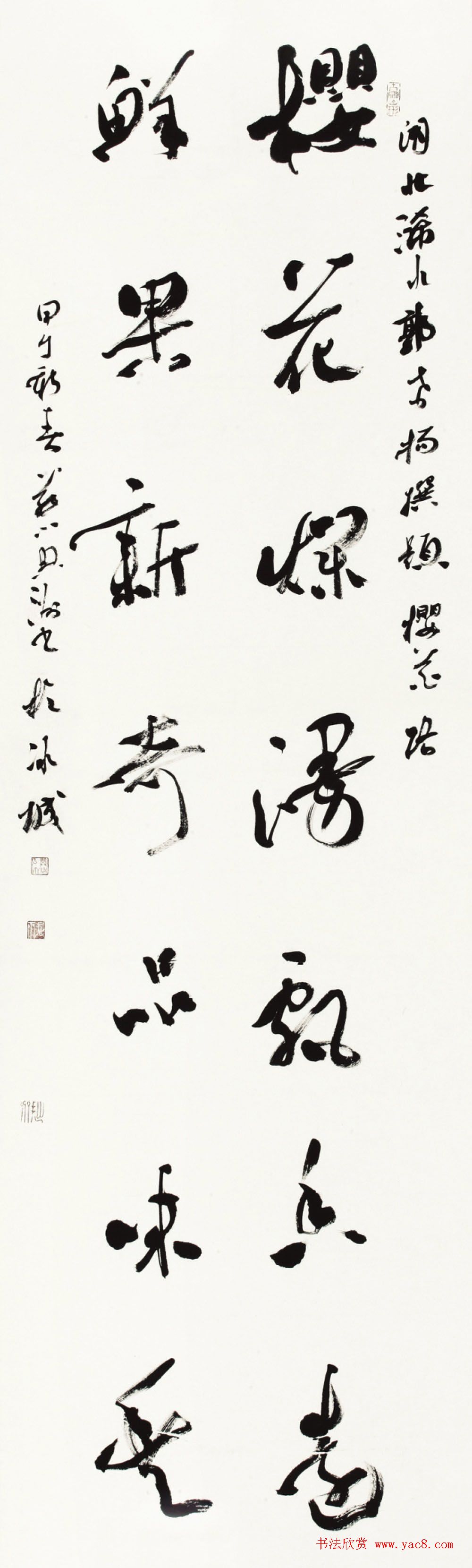 大美彭墩·全国名家书画摄影楹联邀请展书法作品选刊