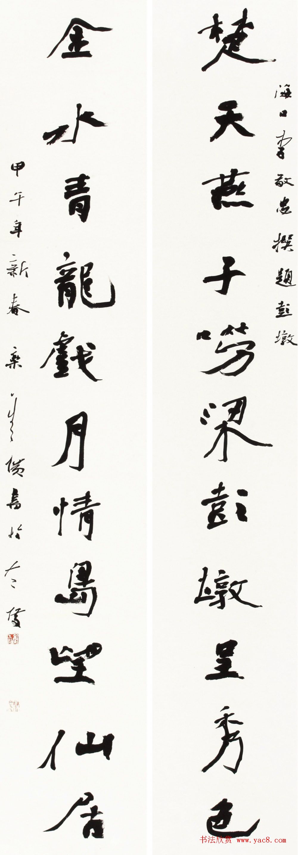 大美彭墩·全国名家书画摄影楹联邀请展书法作品选刊