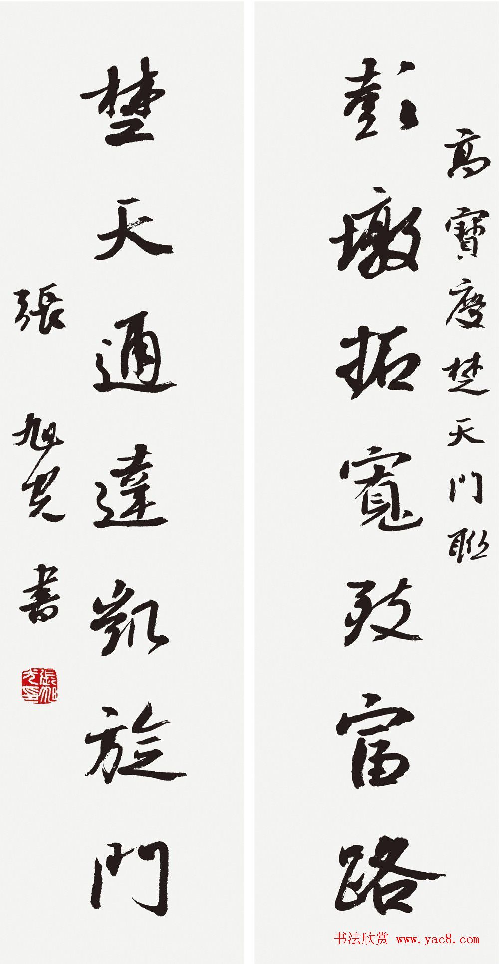 大美彭墩·全国名家书画摄影楹联邀请展书法作品选刊