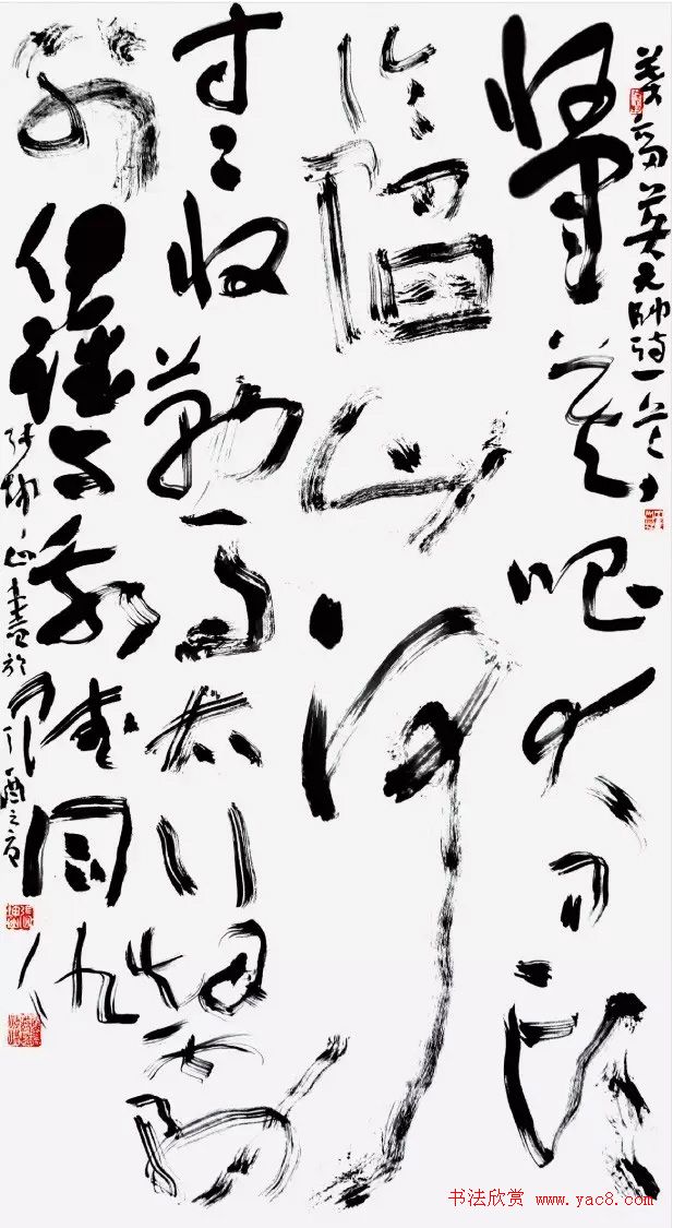 红星颂·全国书法名家邀请展作品选刊