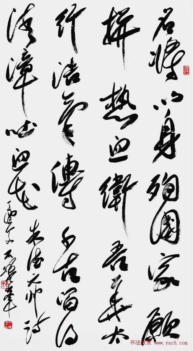 红星颂·全国书法名家邀请展作品选刊