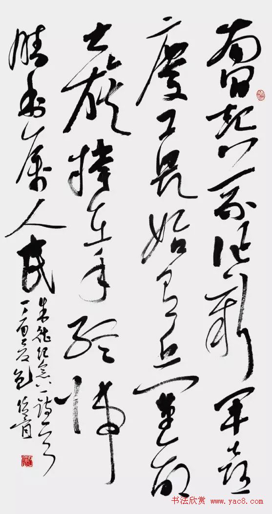 红星颂·全国书法名家邀请展作品选刊