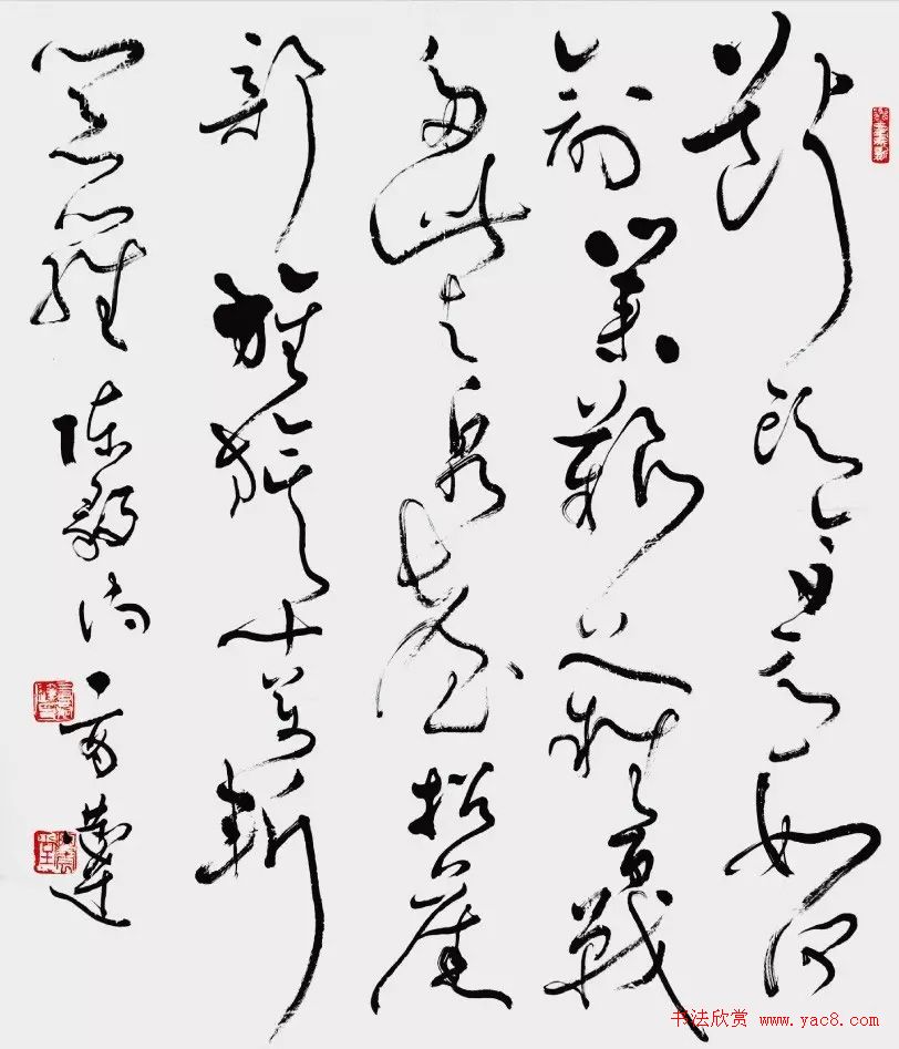 红星颂·全国书法名家邀请展作品选刊