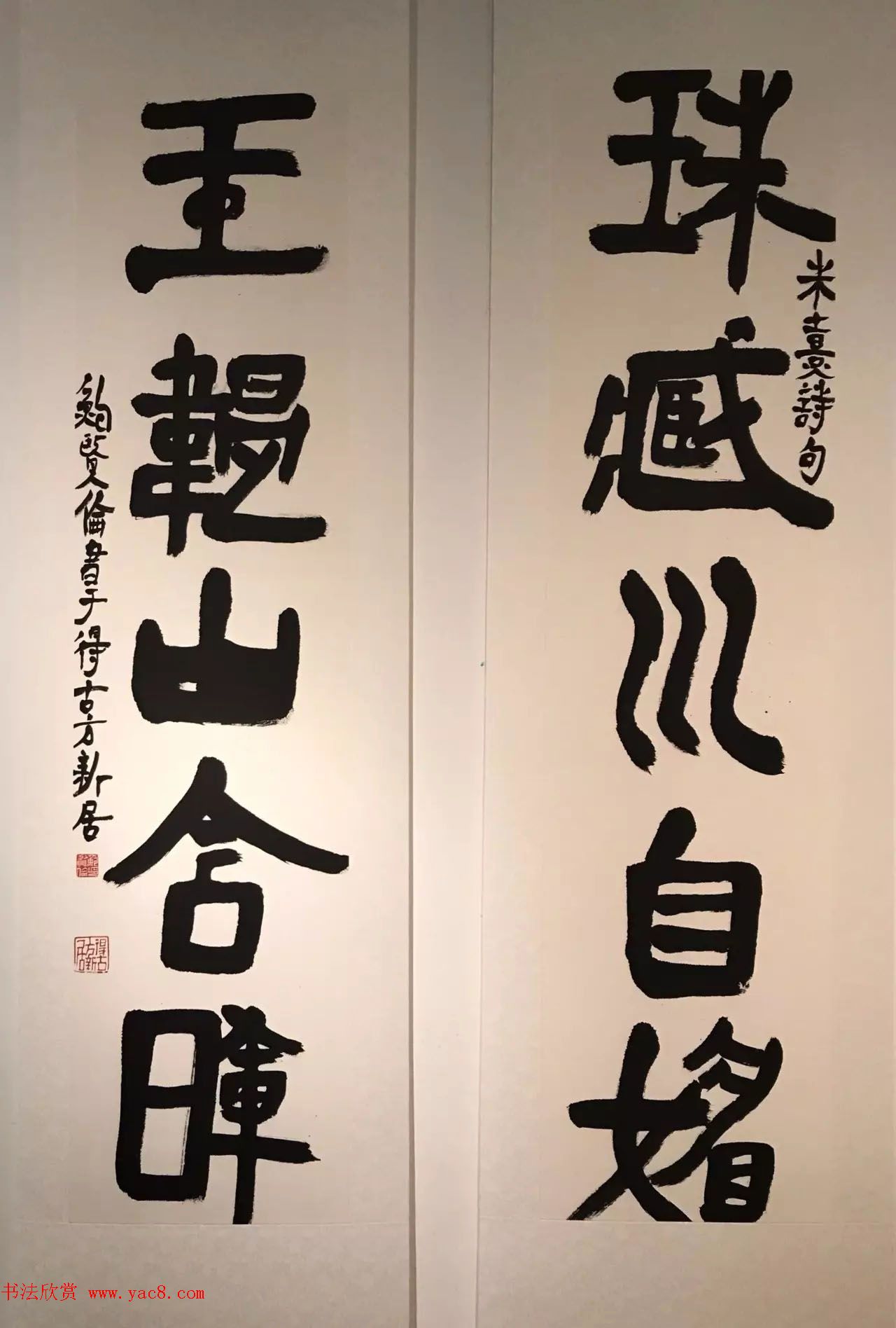 第二届"鲜于璜碑"书法名家学术提名展隶书作品欣赏