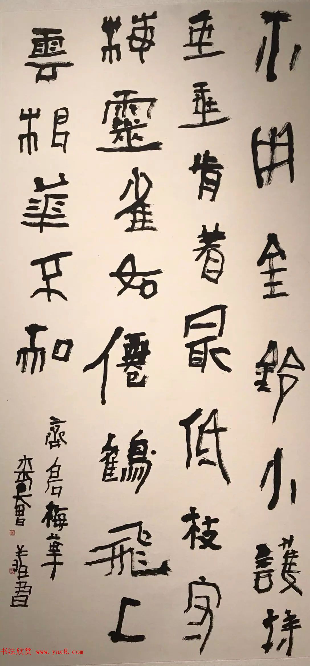 第二届"鲜于璜碑"书法名家学术提名展隶书作品欣赏